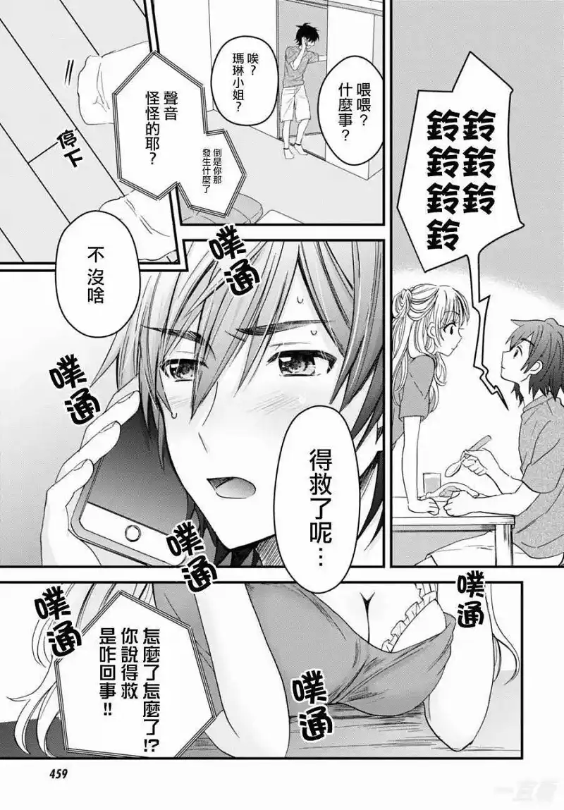 动漫专区,番剧资源,漫画