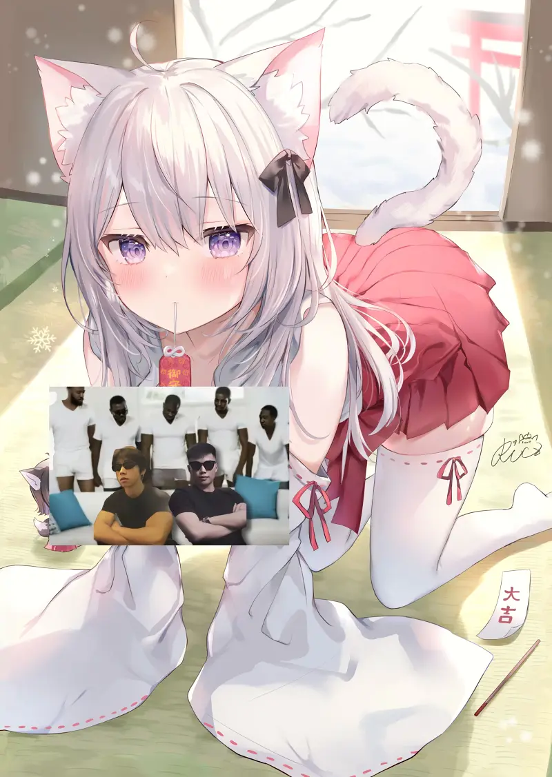 二次元,原创,二创,好康的