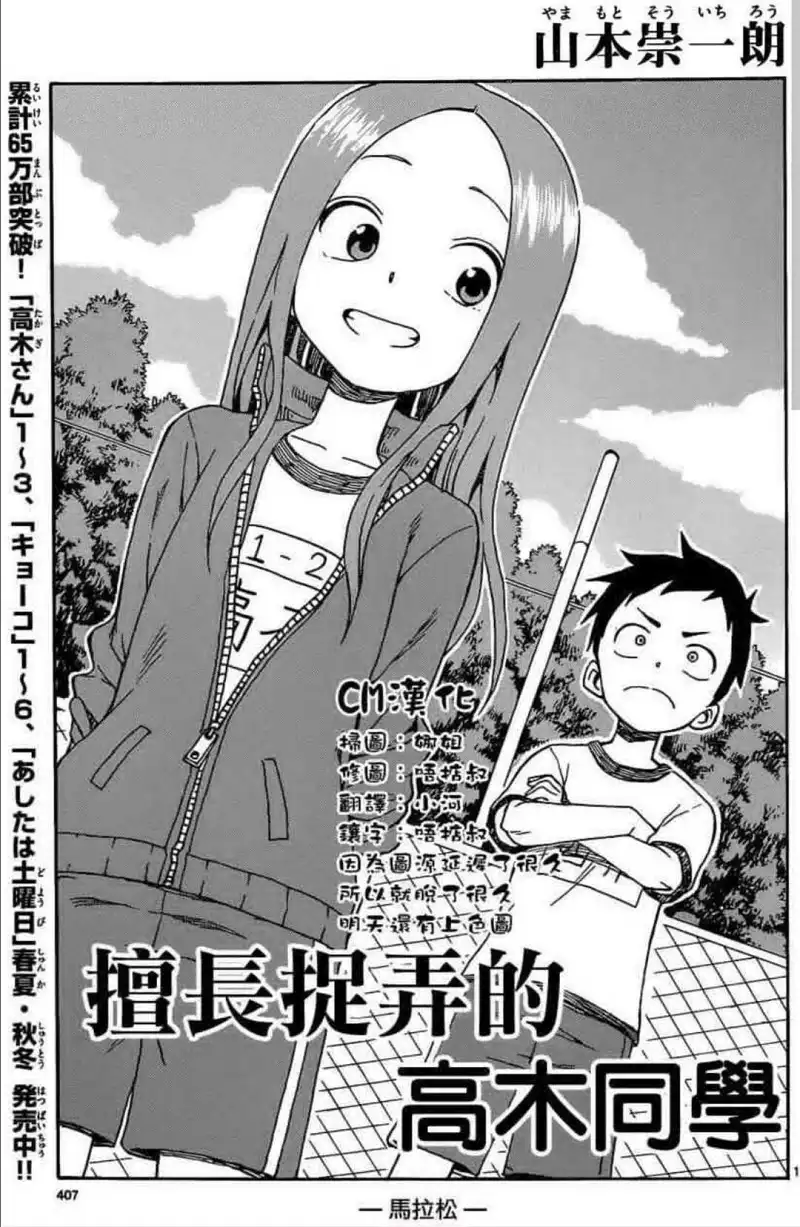 动漫专区,漫画
