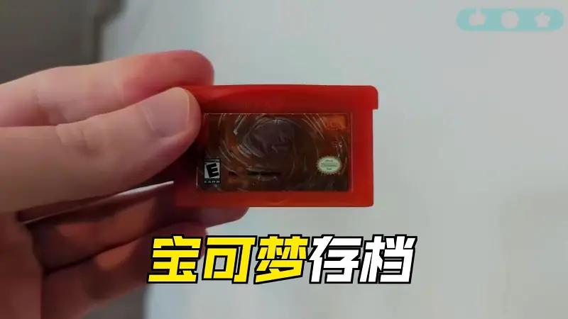 宝可梦废弃存档竟如此疯狂