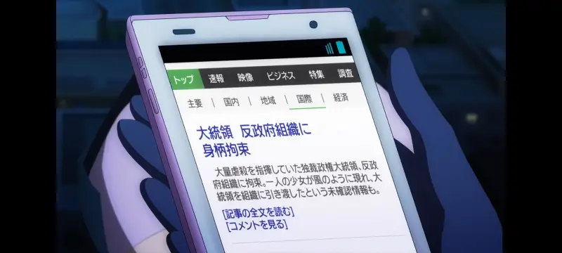 魔法少女育成计划,魔保育,魔法少女,动画,动漫,番剧,二次元,日漫,ACG