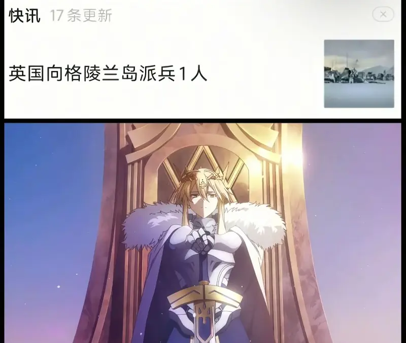 Mygo,祥子,爱音,梗图,王者,疯狂星期四,红包,我去居然能加这么多标签,塞尔达,林克