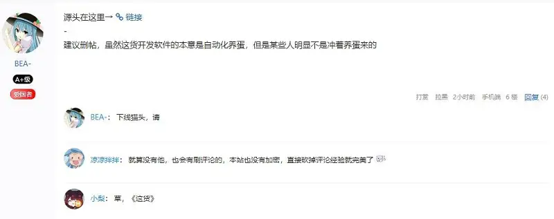 用户交流,宠物,工具