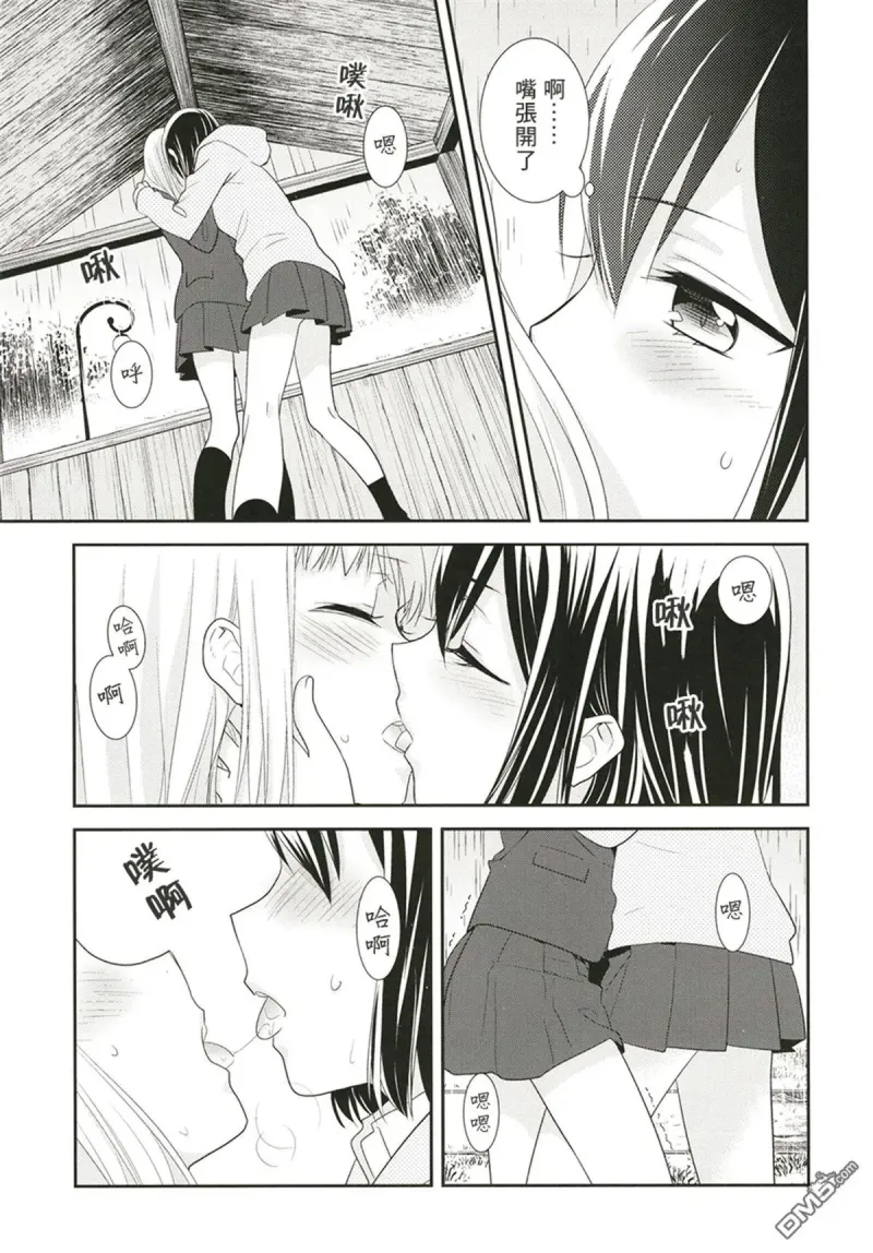 百合