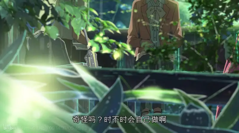 闲聊茶馆,言叶之庭