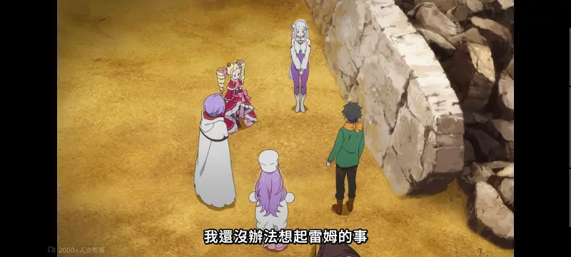 从零开始的异世界生活,Re从零开始的异世界生活,异世界,动画,动漫,番剧,二次元,日漫,ACG