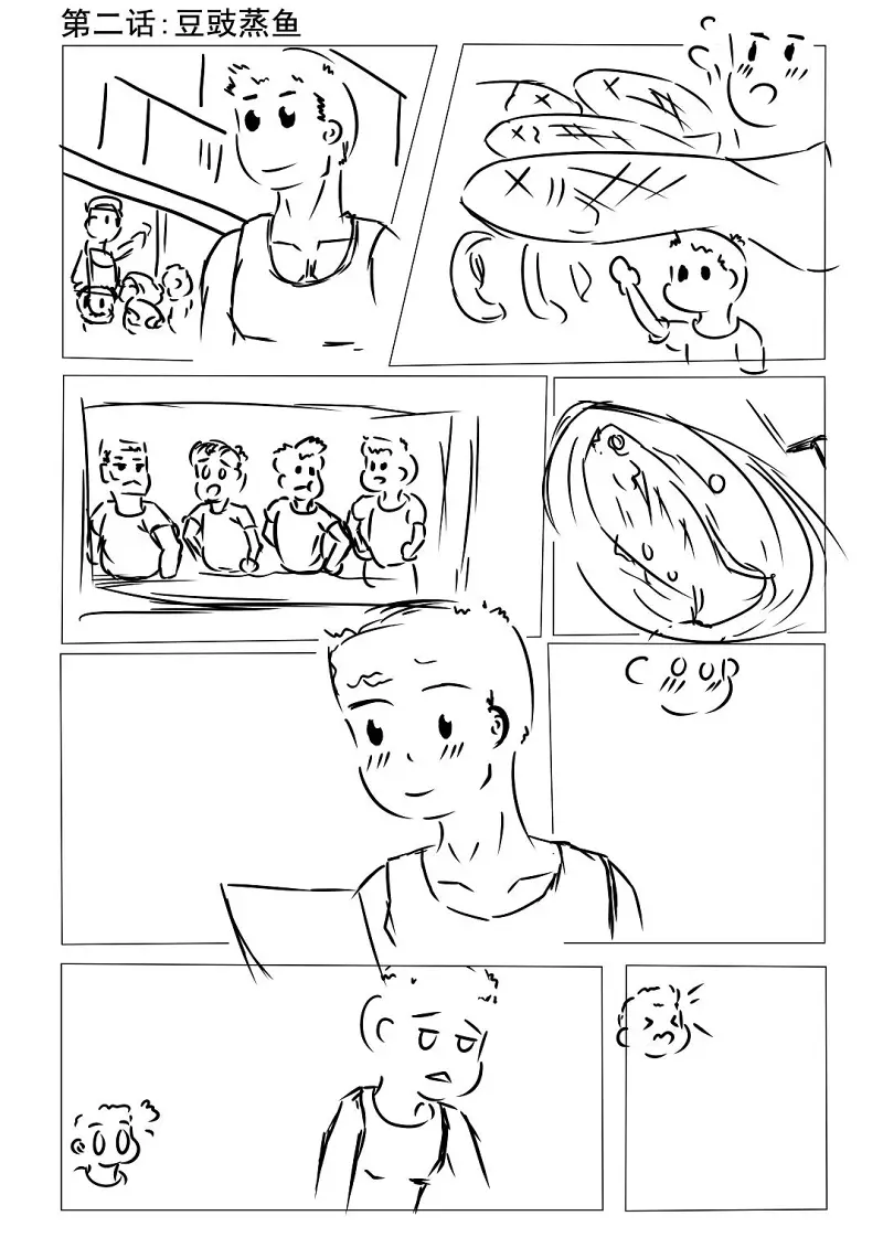 绘画创作,闲聊