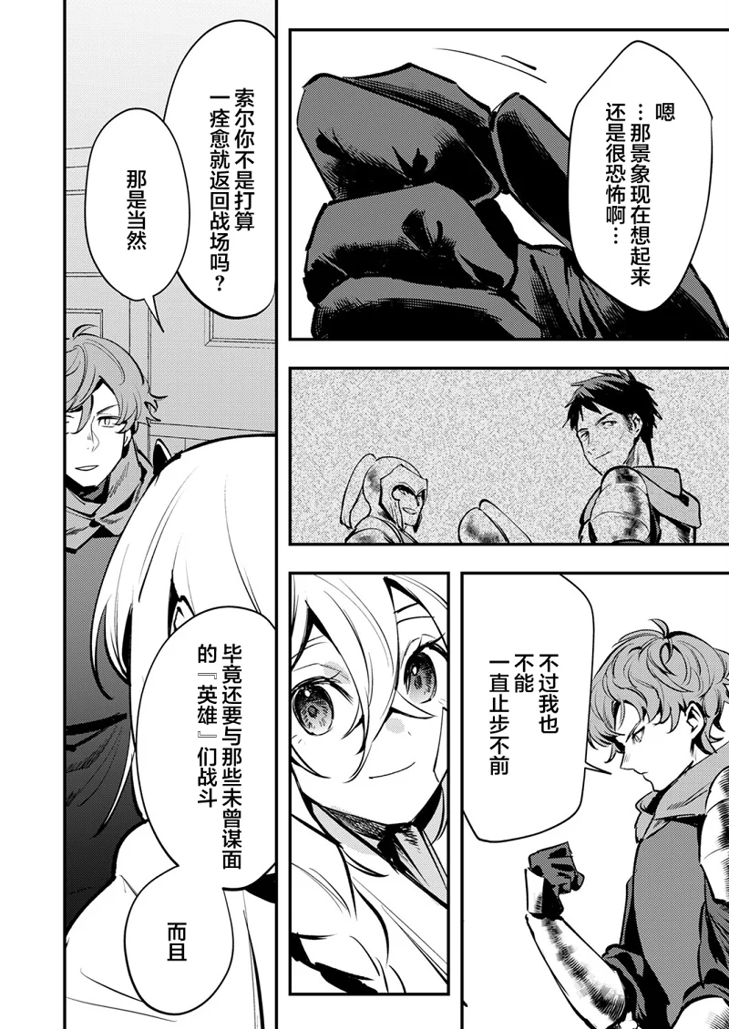 战斗,冒险,热血,漫画