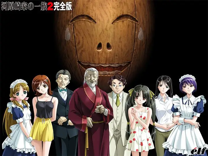 馆系作品的巅峰：河原崎家的一族2简评