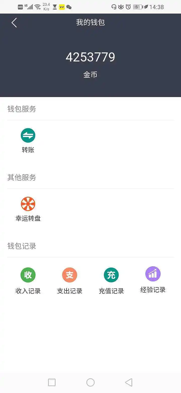 闲聊茶馆,赌博