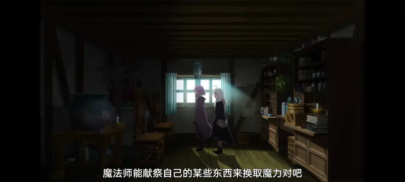 魔女之旅,动画,动漫,番剧,ACG