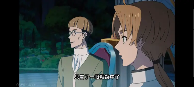 无职转生,无职转生到了异世界就拿出真本事,异世界,动画,动漫,番剧,二次元,日漫,ACG
