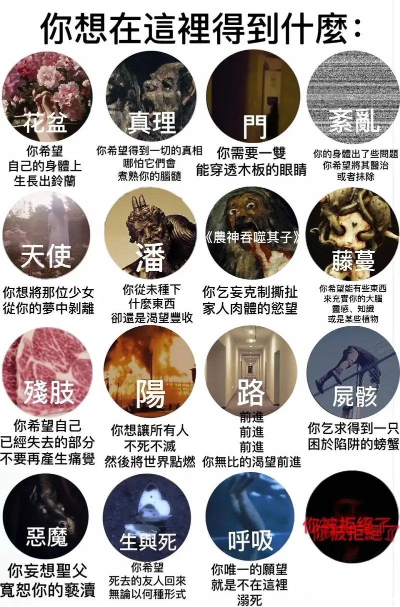 meme,治愈,致郁,黑暗meme