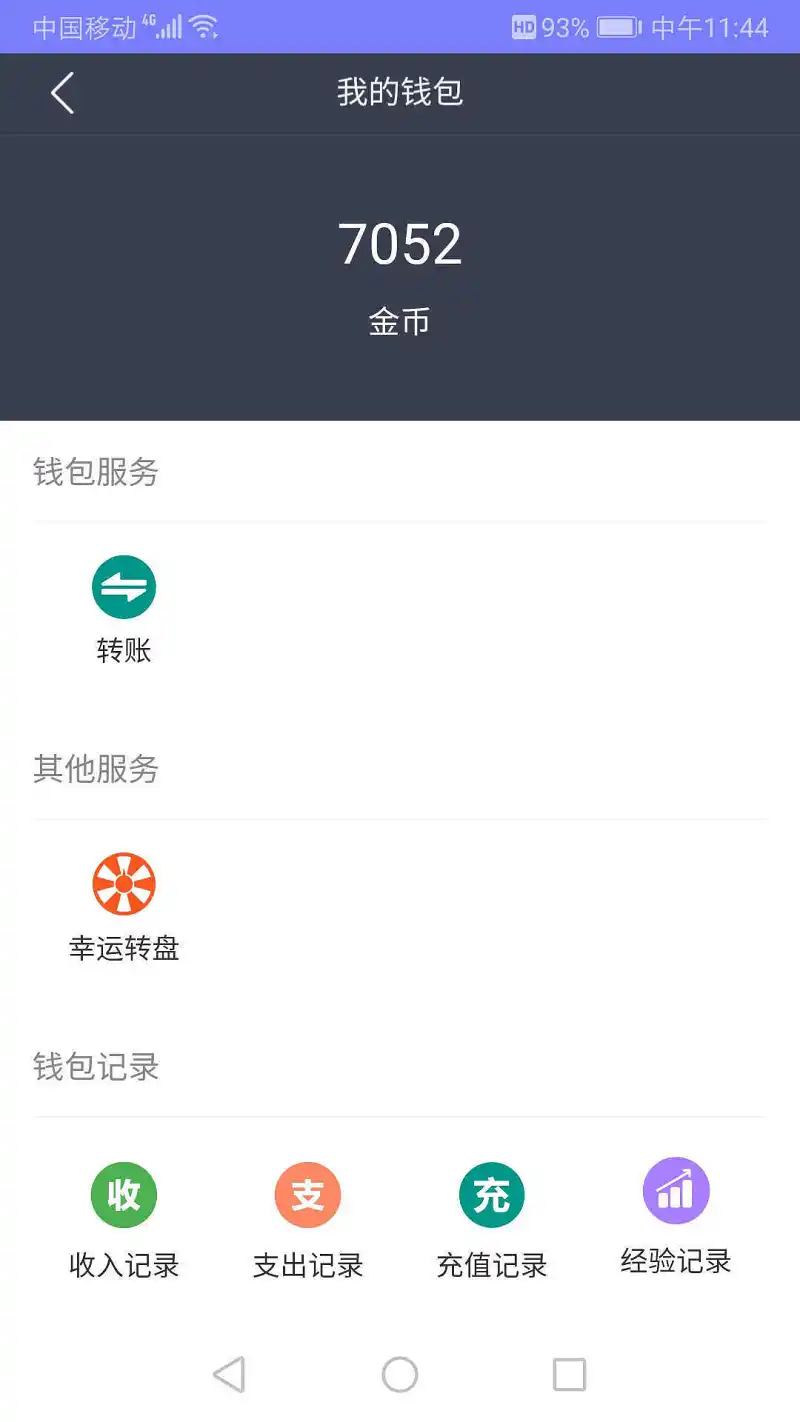 开学了溜了