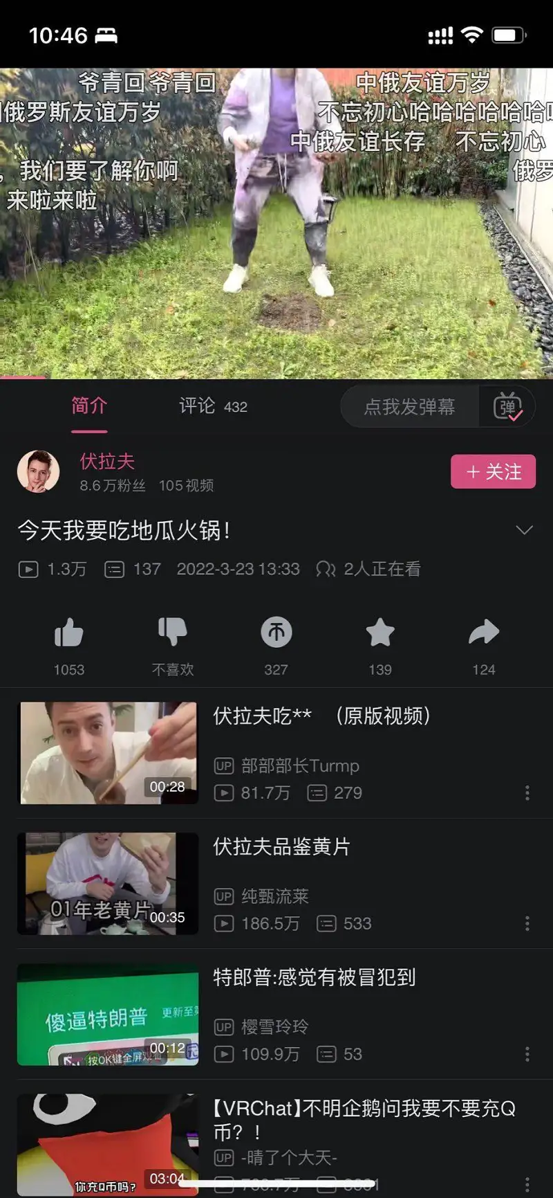 超出我想象了属于是