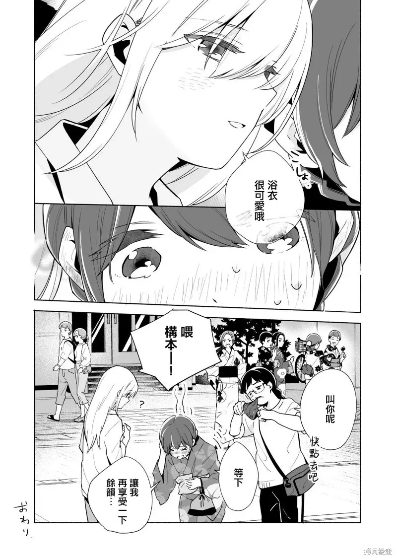 百合