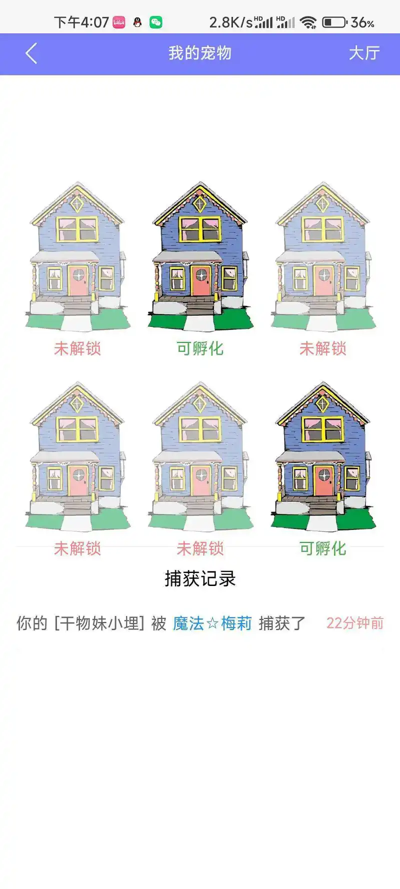 这就是NTR吗？