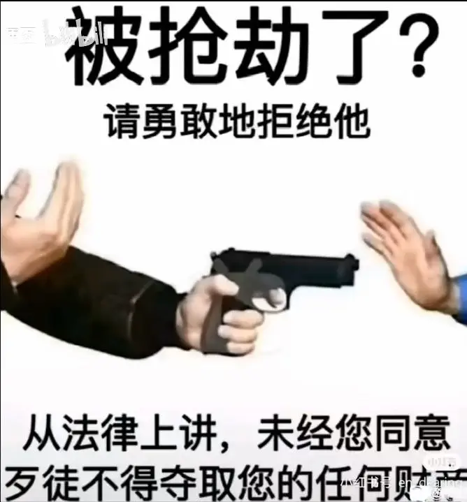 搞笑,梗图,喵奈的五一
