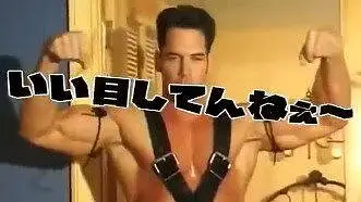 いかりや Disco