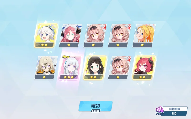 蔚蓝档案