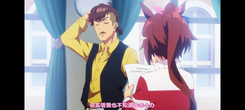 赛马娘,赛马娘第二季,动画,动漫,番剧,二次元,ACG