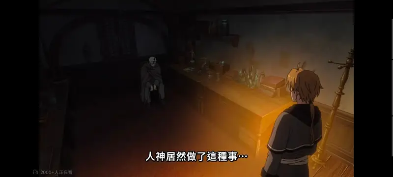 无职转生,无职转生到了异世界就拿出真本事,异世界,动画,动漫,番剧,二次元,日漫,ACG