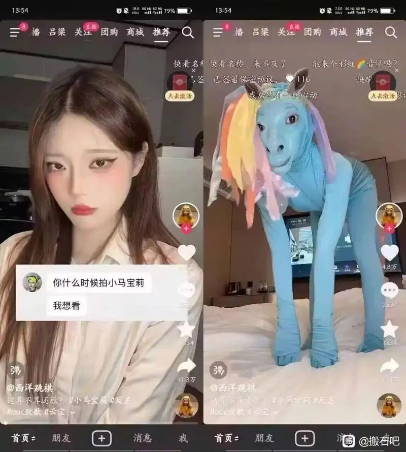 梗图