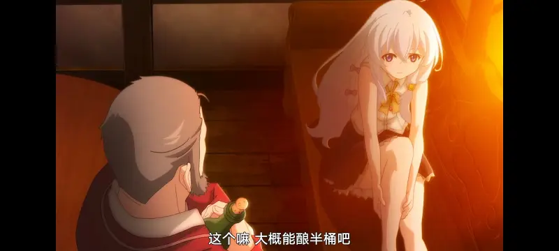 魔女之旅,动画,动漫,番剧,ACG
