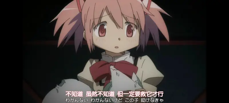 魔法少女小圆,魔法少女,动漫,动画,番剧,ACG