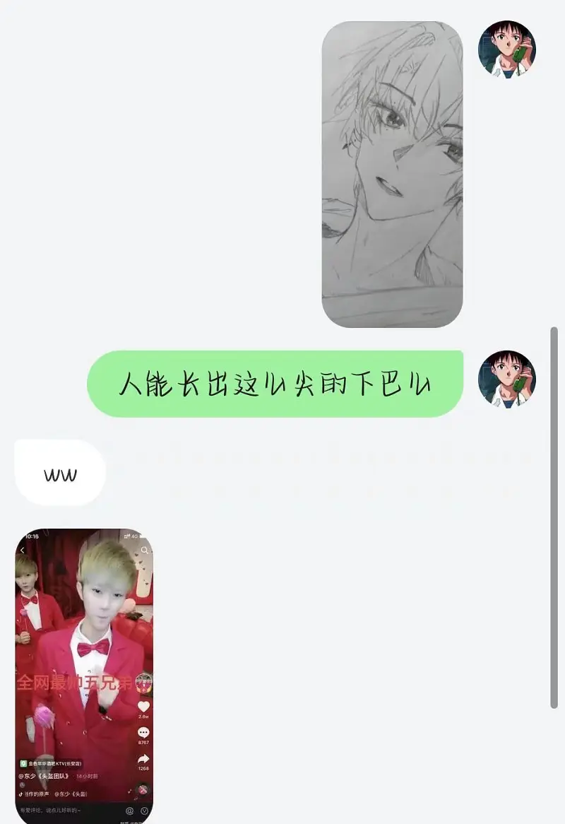 人能长出这么长的下巴么