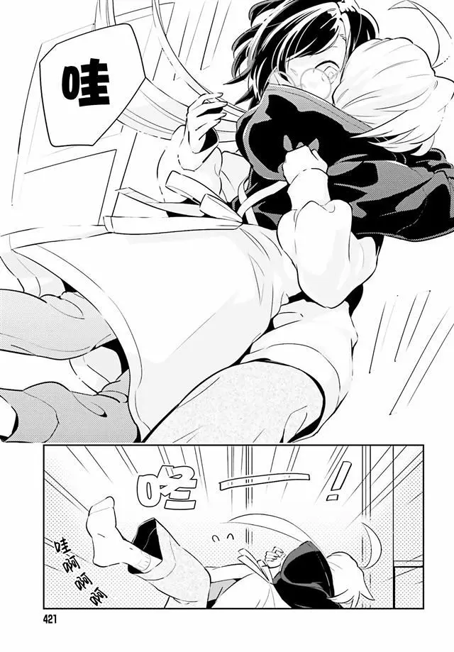 百合