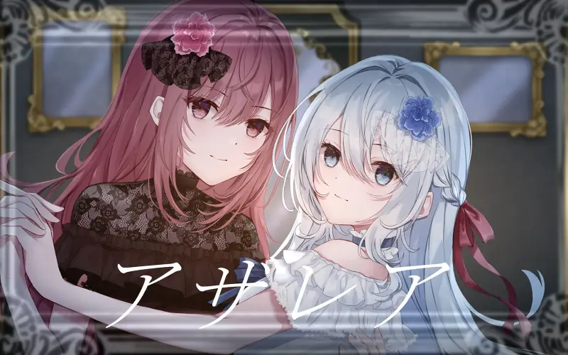 アザレア ／ 初音ミク×巡音ルカ