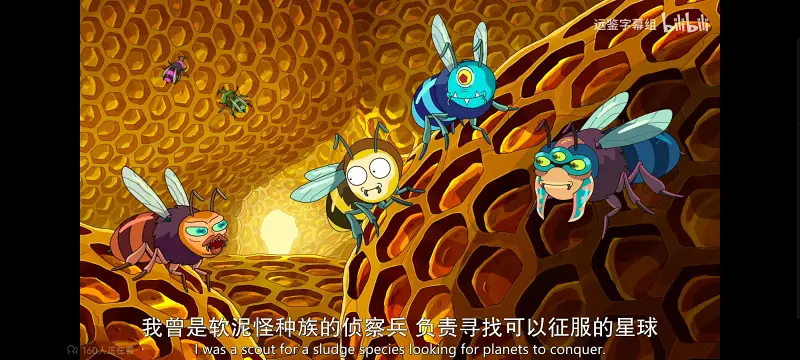 瑞克和莫蒂,瑞克与莫蒂,美漫,动画,动漫,番剧,ACG,欧美动漫