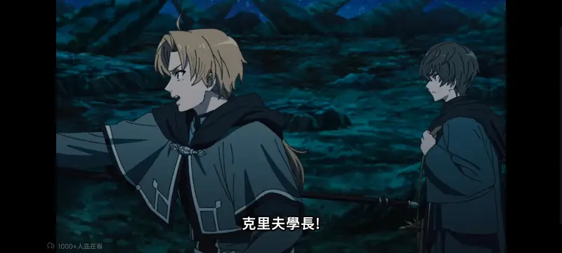 无职转生,无职转生到了异世界就拿出真本事,异世界,动画,动漫,番剧,二次元,日漫,ACG