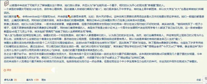 大家怎么看