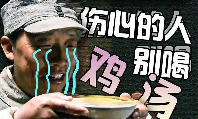 穿山甲：NND，玩悲滴是吧