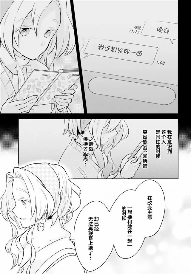 百合