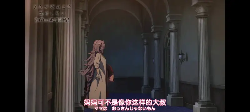 与你相恋到生命尽头,与你相恋到世界尽头,动画,动漫,番剧,百合,二次元,ACG