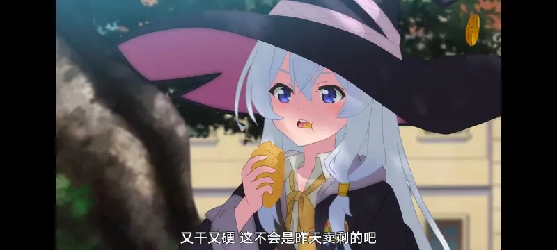 魔女之旅,魔女的旅途,动画,动漫,番剧,ACG