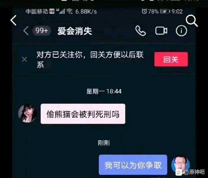 用户交流,闲聊茶馆,搞笑