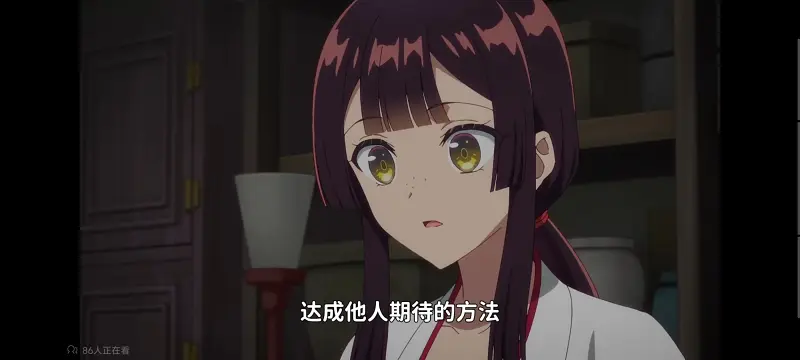 虽然我是不完美恶女雏宫蝶鼠替换传,恶女不才请多关照雏宫蝶鼠替换传,动画,动漫,番剧,二次元,ACG,日漫