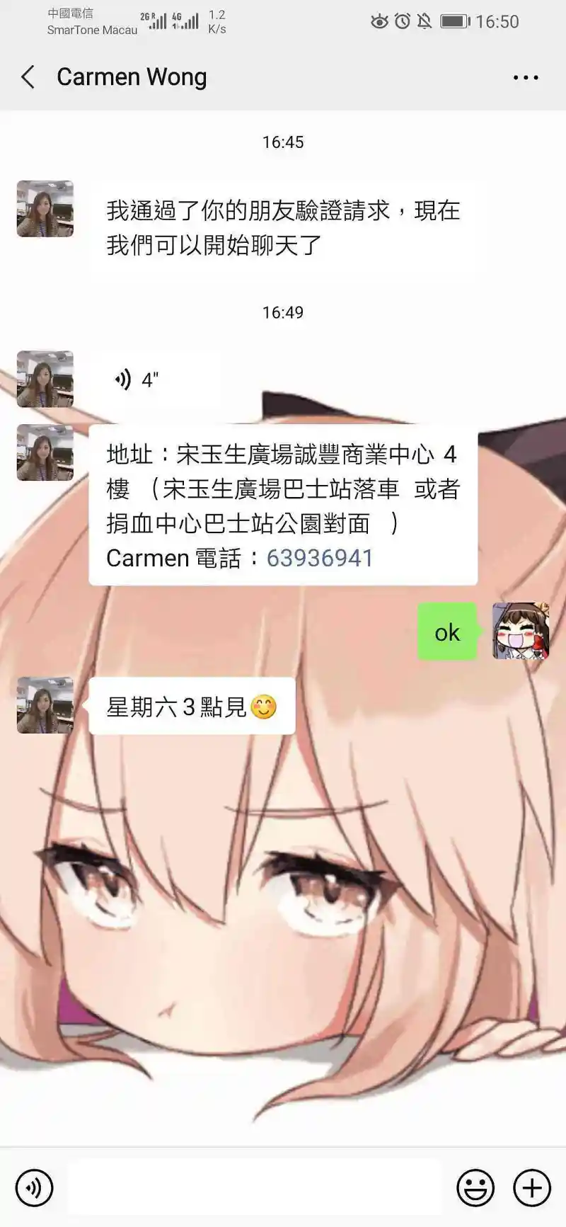 生活