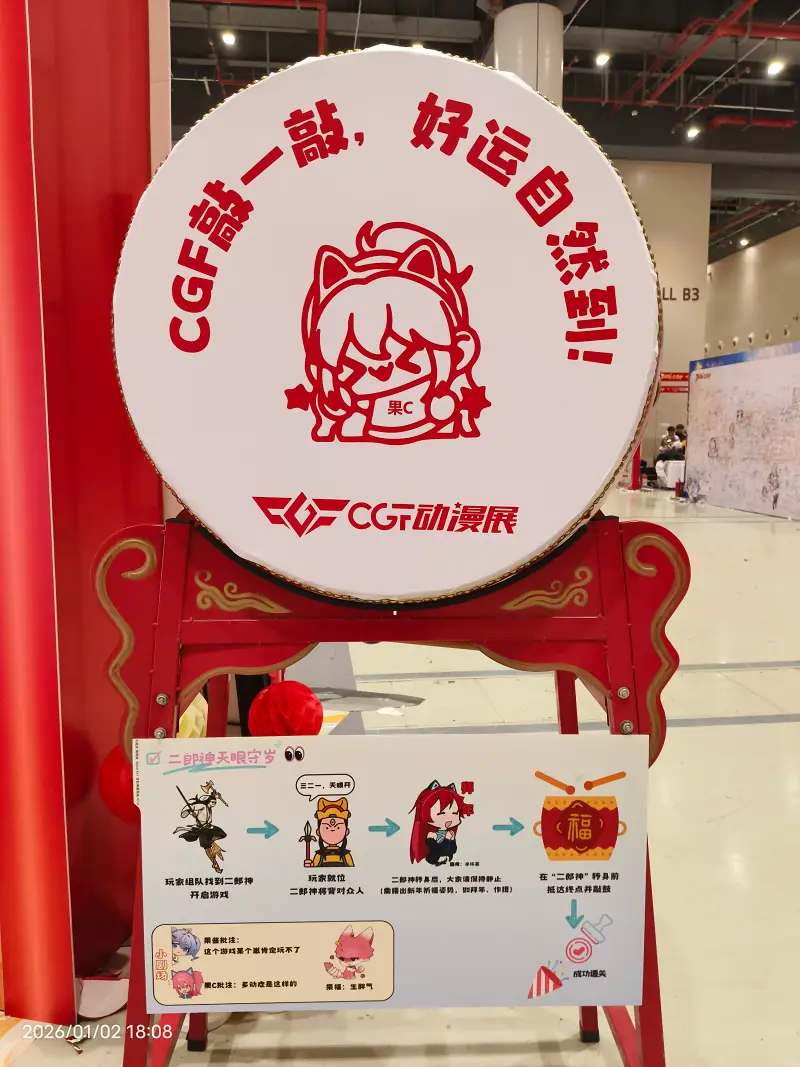 盖章