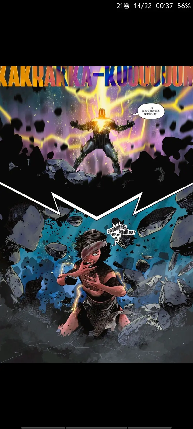 DC,DC漫画,美漫,漫画,动漫,绝对宇宙,绝对超人,超人,ACG