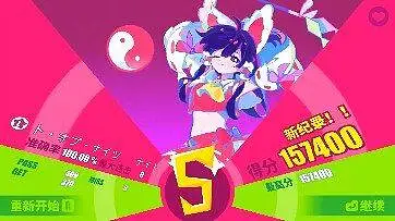 [Muse Dash]ナイト・オブ・ナイツ里世界金S