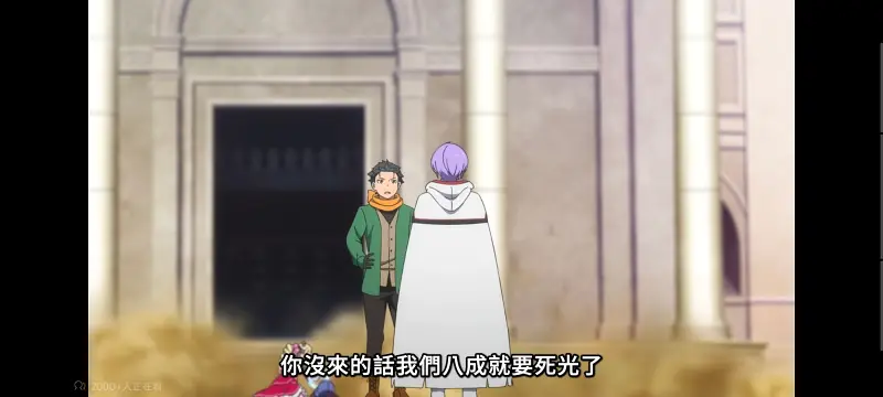 从零开始的异世界生活,Re从零开始的异世界生活,异世界,动画,动漫,番剧,二次元,日漫,ACG