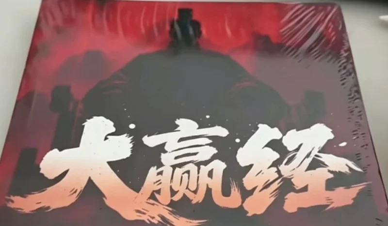 （东方？）反A合作