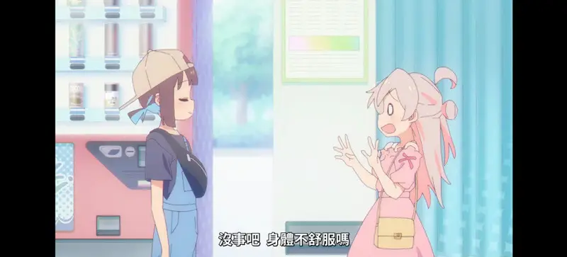 闲聊茶馆,别当欧尼酱了