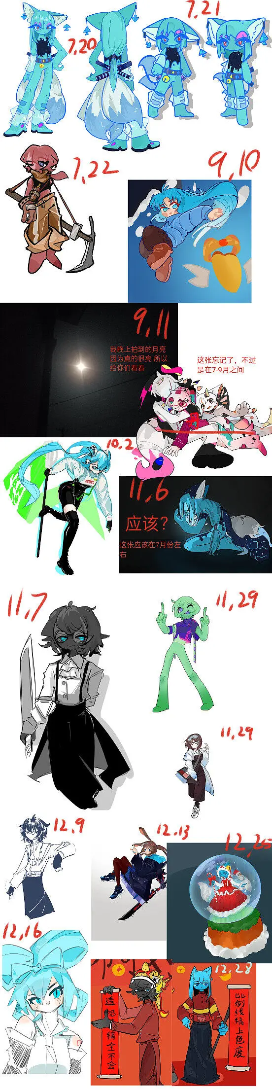 绘画创作,火柴人,ONESHOT