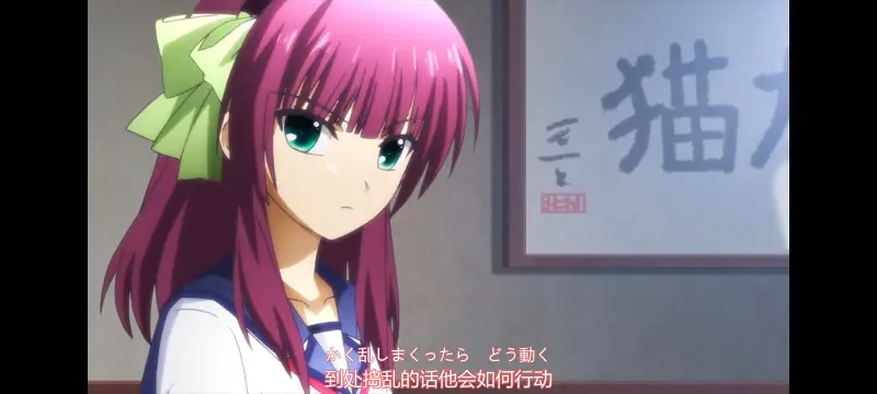 AngelBeats,天使的心跳,动画,动漫,番剧,ACG